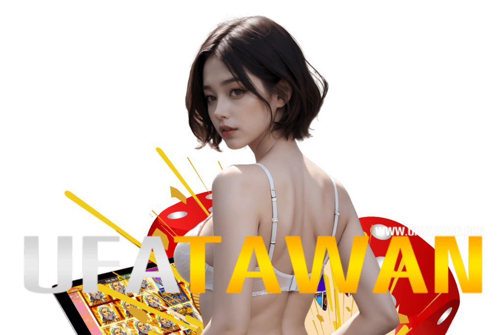 ufatawan สล็อต