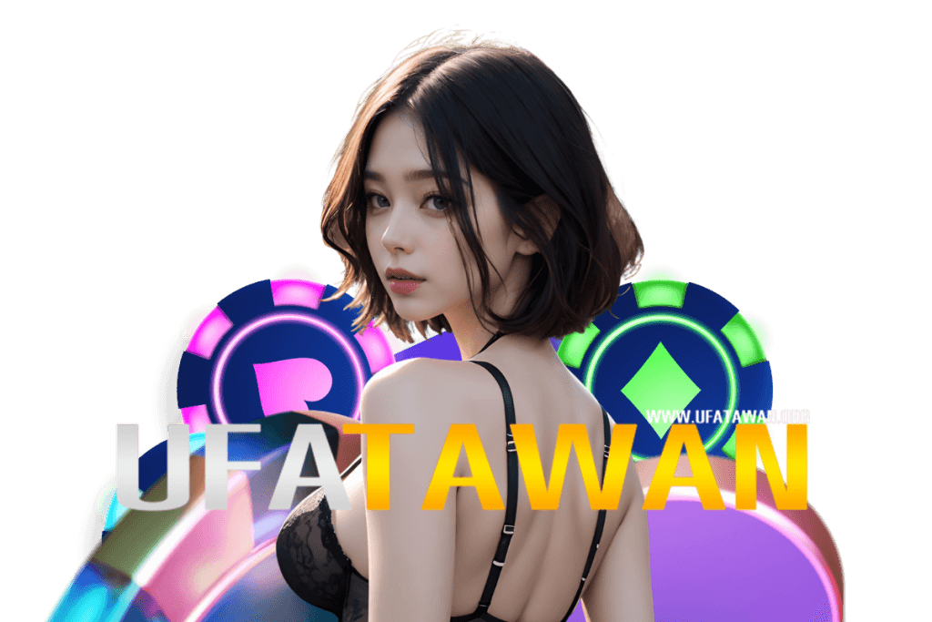 ufatawan เว็บตรง